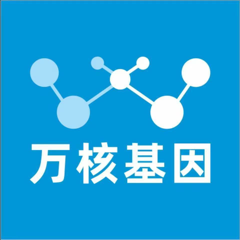 廊坊大厂万核健康基因管理咨询中心